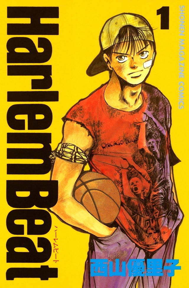 【少年篮球梦】漫画（完结） 百度网盘下载