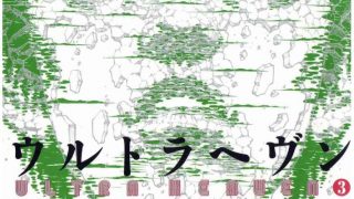 【极端天堂】漫画（完结） 百度网盘下载