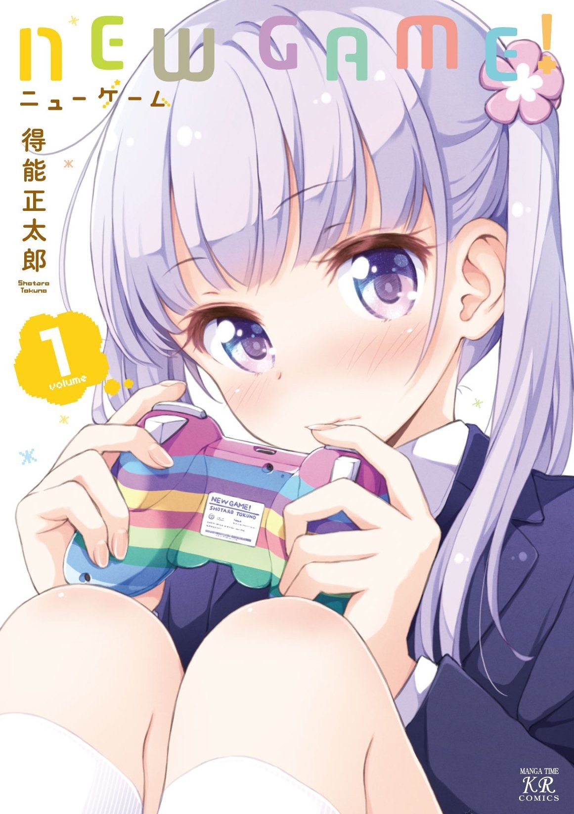 【NEW GAME!】漫画（完结） 百度网盘下载