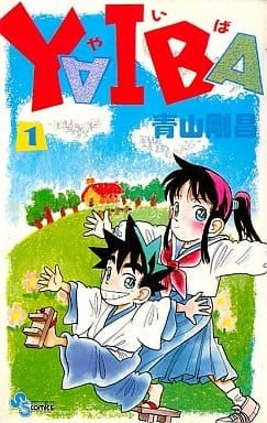 【城市风云儿】漫画（完结） 百度网盘下载