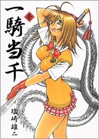 【一骑当千】漫画（完结） 百度网盘下载