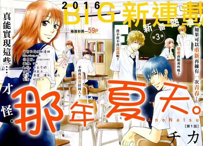 【完结】漫画（完结） 百度网盘下载