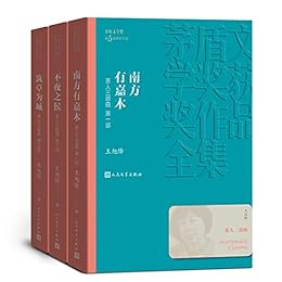 最近关于《茶人三部曲》的热门问题是什么？