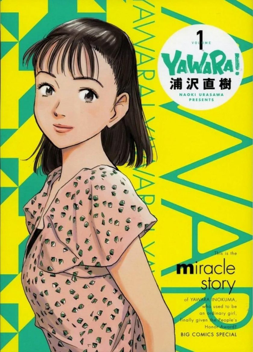 【以柔克刚】漫画（完结） 百度网盘下载