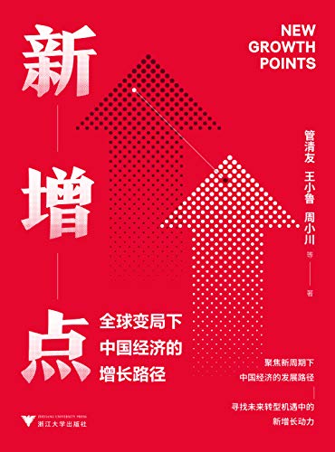 最近关于“新增点”的热门问题是什么？