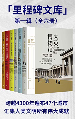 最近关于里程碑文库（第一辑）的一道热门问题是什么？