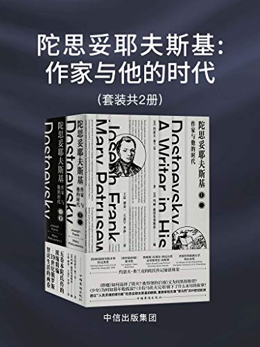 最近关于陀思妥耶夫斯基的热门问题是：“陀思妥耶夫斯基的作品如何反映了他所生活的时代的社会和政治动荡？”