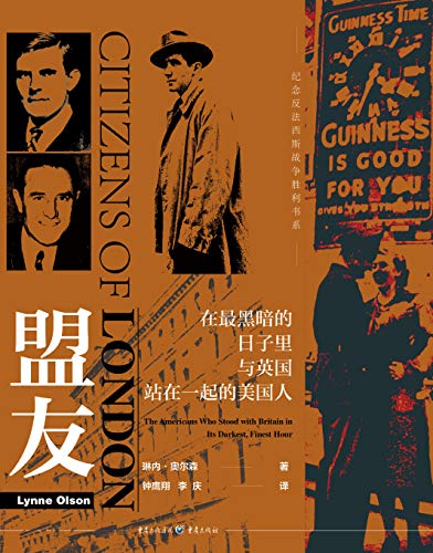 最近一个关于“盟友”的热门问题是什么？