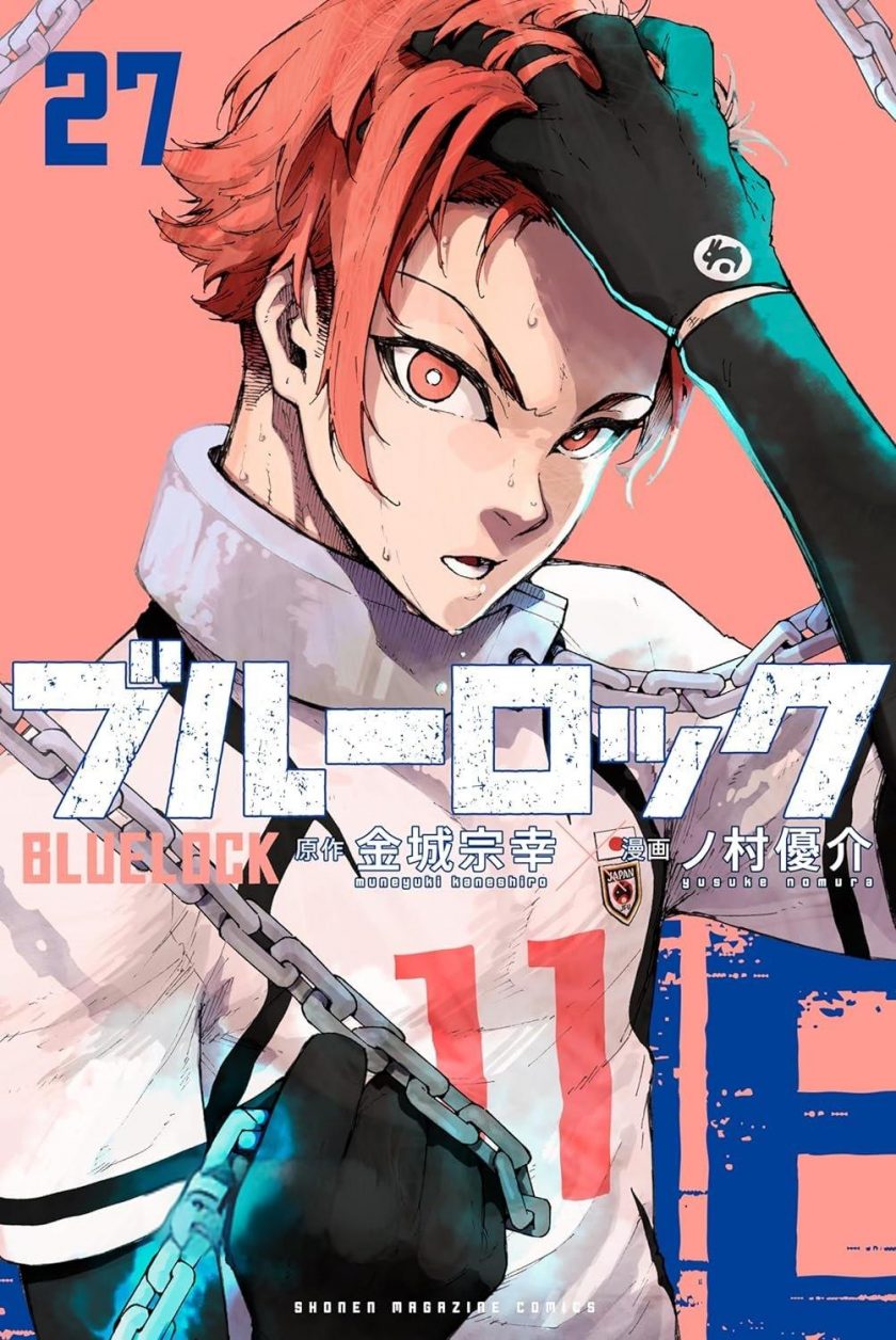 【蓝色监狱】漫画（完结） 百度网盘下载