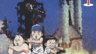 【20世纪少年】漫画（完结） 百度网盘下载