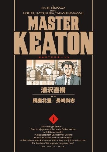 【危险调查员】漫画（完结） 百度网盘下载