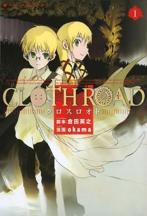 最近关于《CLOTH ROAD服装战斗师》漫画（完结）的热门问题是什么？如何在百度网盘下载该漫画？