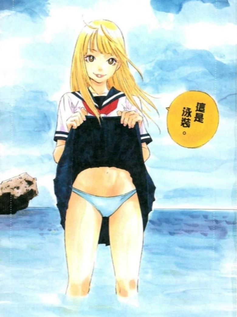 【天然萌少女明日香】漫画（完结） 百度网盘下载