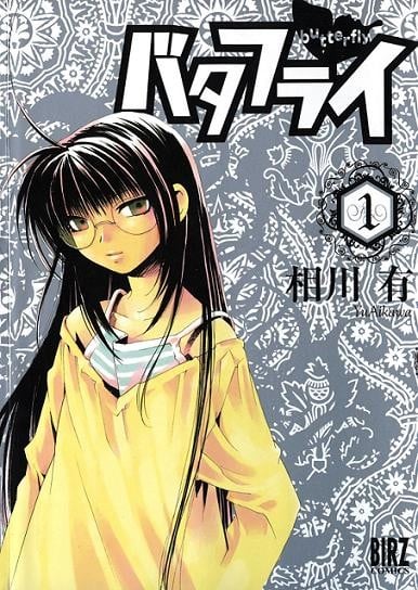 【蝴蝶效应】漫画（完结） 夸克网盘下载