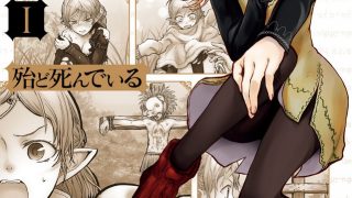 【异世界归来的舅舅】漫画（完结） 百度网盘下载