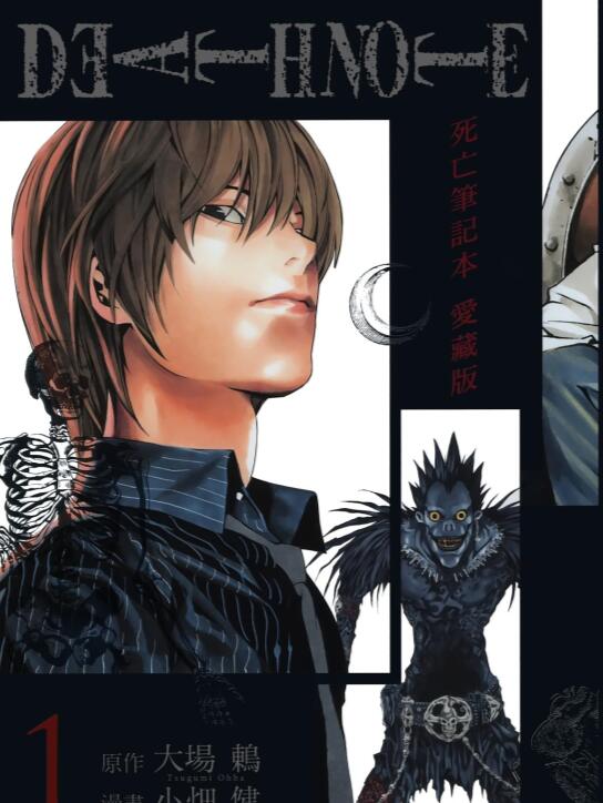 最近关于《死亡笔记》漫画（完结）在百度网盘下载的热门问题是什么？