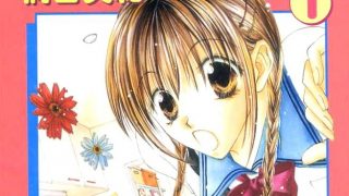 【爱上替身女友】漫画（完结） 夸克网盘下载