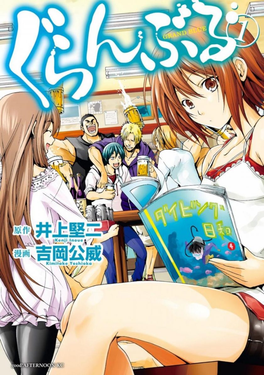 【碧蓝之海】漫画（完结） 百度网盘下载