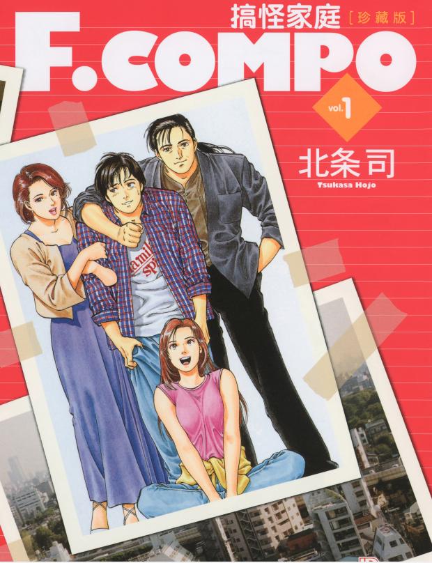 最近关于【搞怪家庭】漫画（完结）的热门问题是什么？百度网盘下载的链接在哪里？