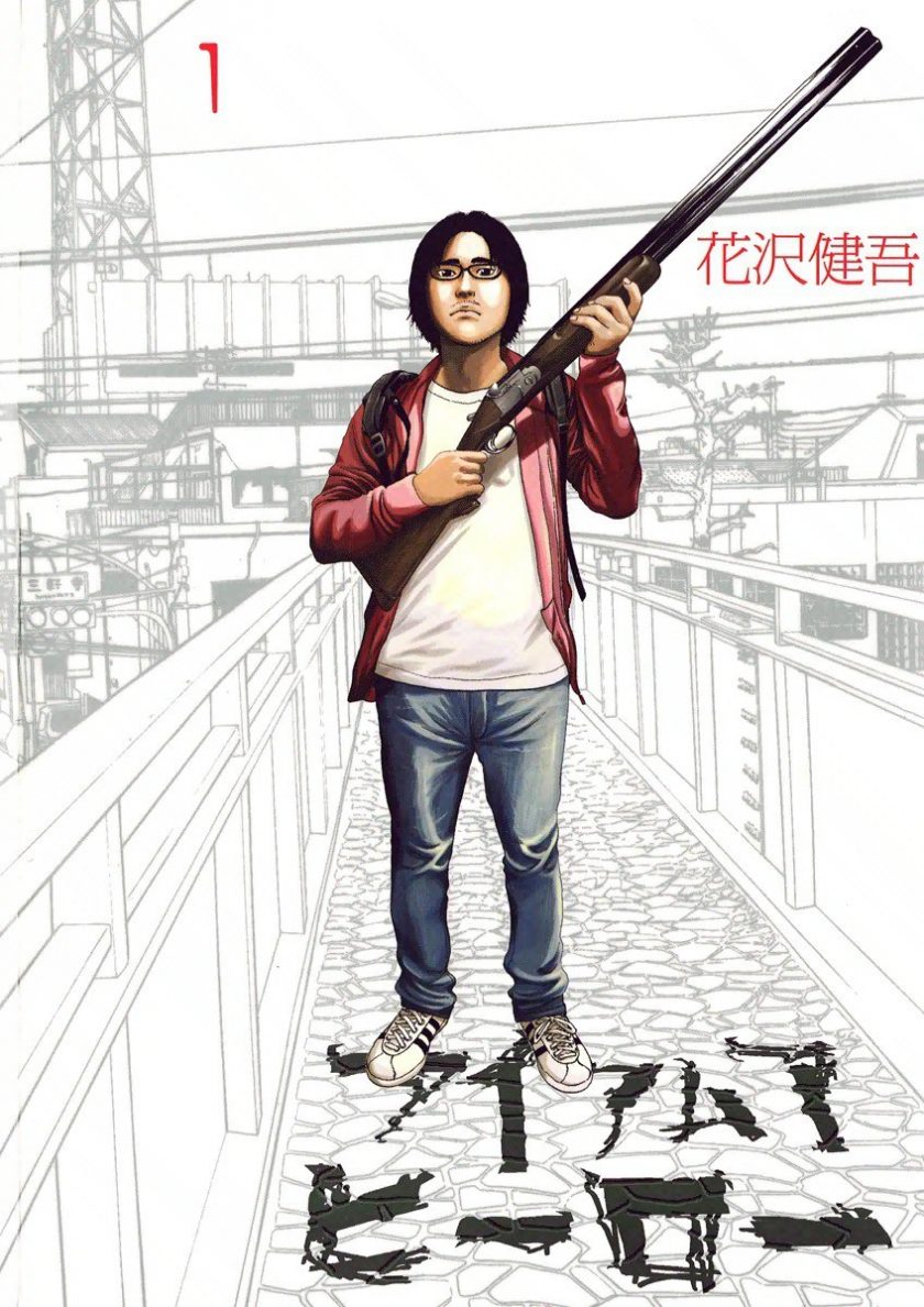 【请叫我英雄】漫画（完结） 百度网盘下载