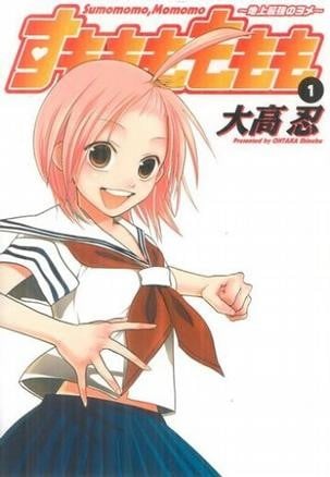 【地上最强的新娘】漫画（完结） 百度网盘下载