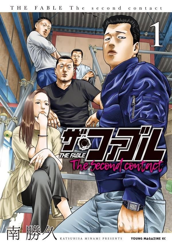 【杀手寓言】漫画（完结） 百度网盘下载