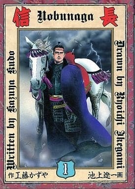 最近关于《信长》漫画（完结）在夸克网盘下载的热门问题是什么？