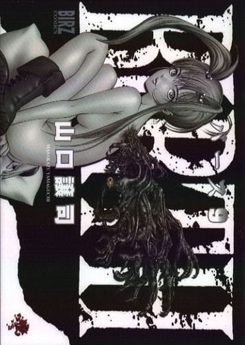 最近关于《BIRTH～诞生～》漫画（完结）在夸克网盘下载的热门问题是什么？