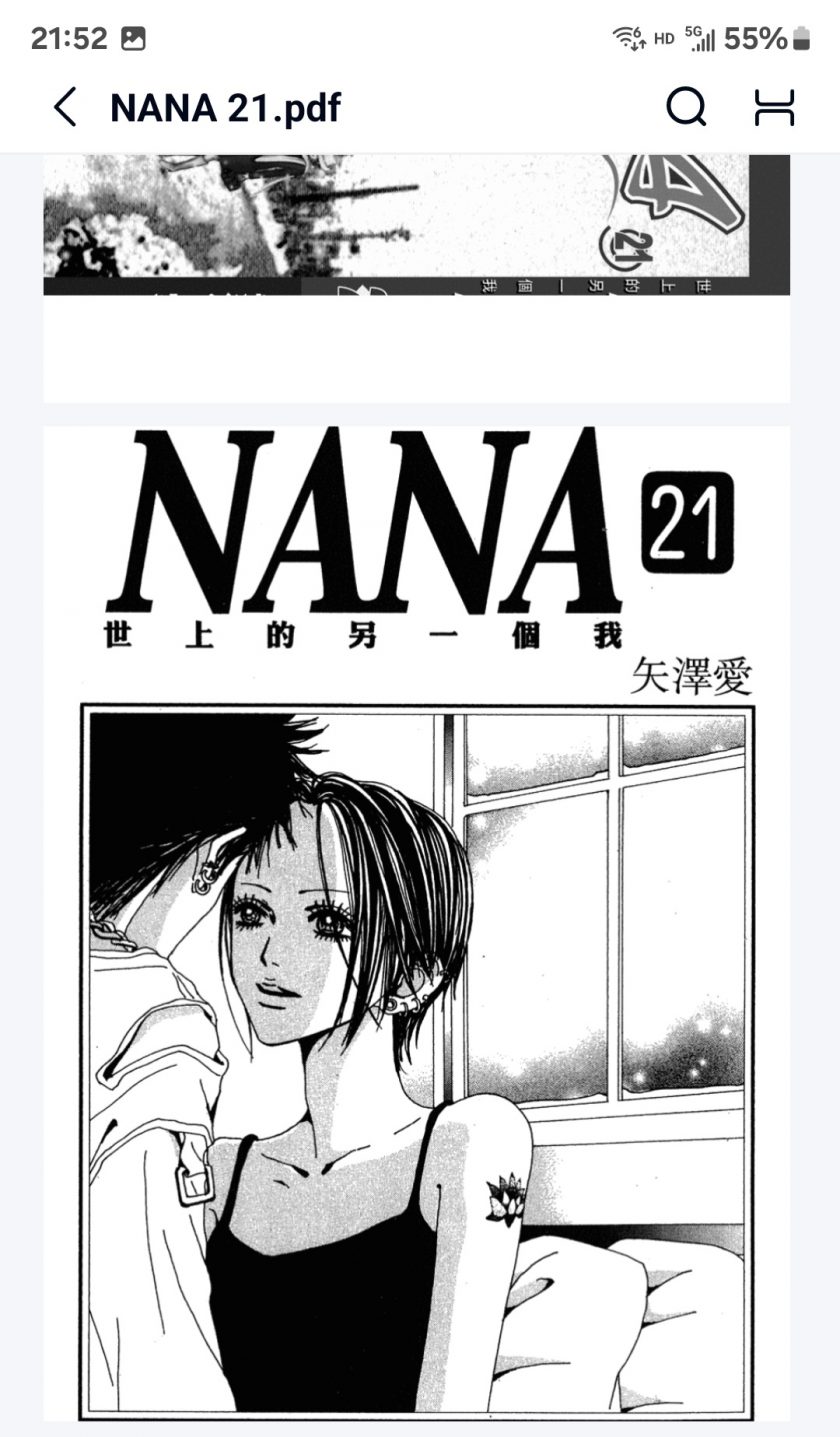 【NANA】漫画（完结） 百度网盘下载