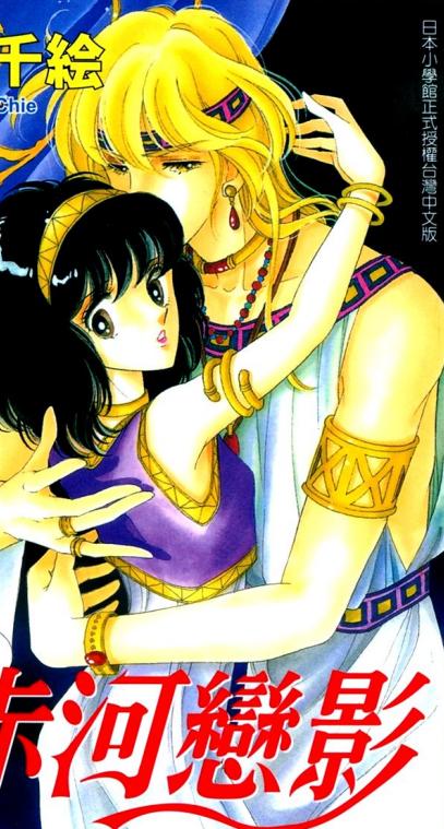 【拳愿阿修罗】漫画（完结） 百度网盘下载