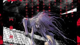 【摧毁双亡亭】漫画（完结） 百度网盘下载
