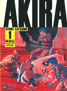 【KIRA阿基拉 完全版】漫画（完结） 夸克网盘下载