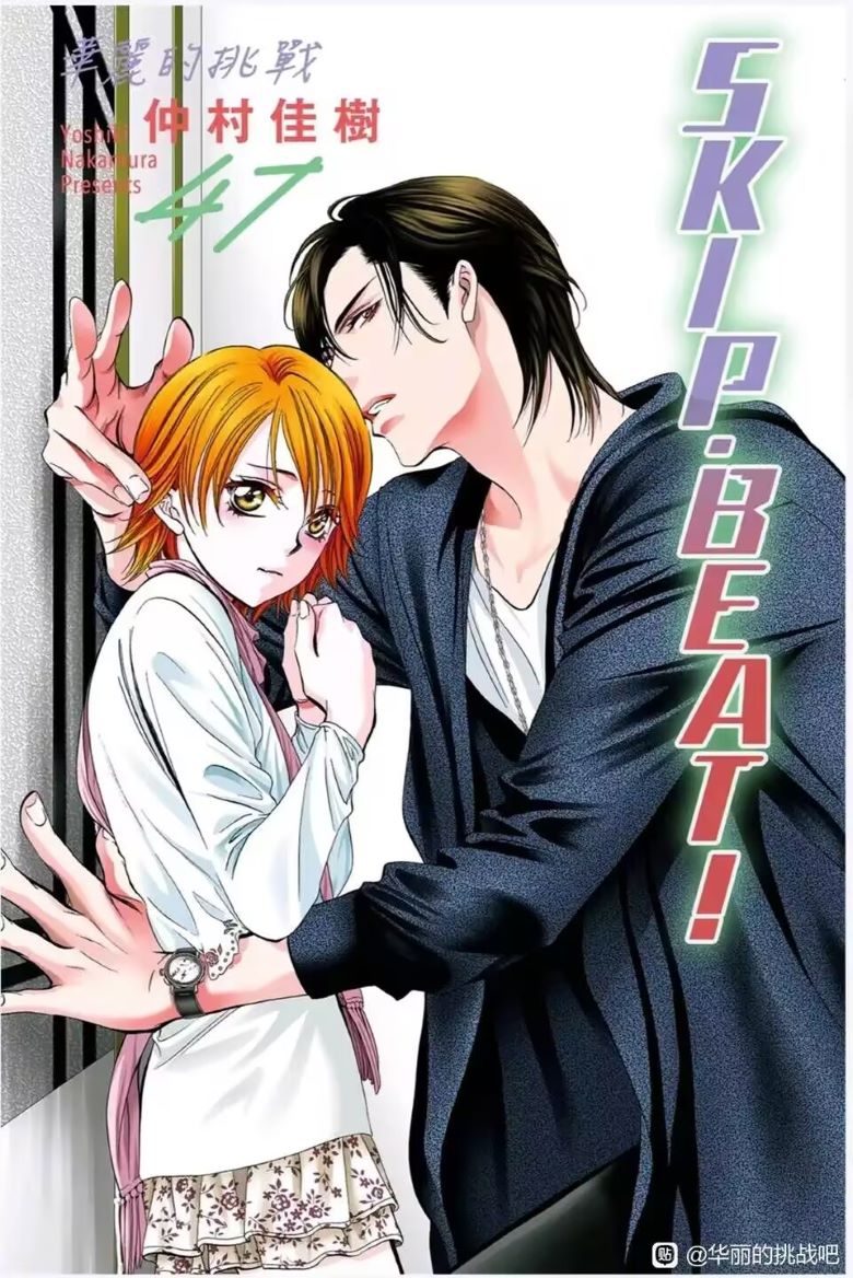 关于《华丽的挑战》漫画（完结）的一个最近热门问题是：“《华丽的挑战》漫画的最终结局是什么？”