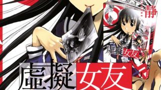【我的虚拟女友】漫画（完结） 百度网盘下载
