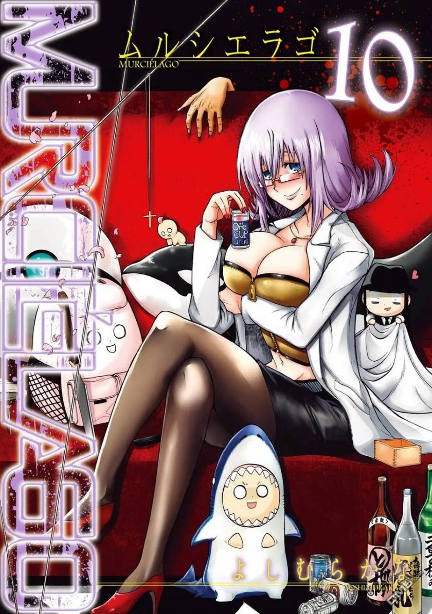 【蝙蝠杀手】漫画（完结） 百度网盘下载