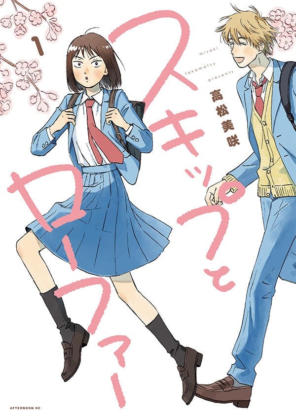 【跃动青春】漫画（完结） 百度网盘下载