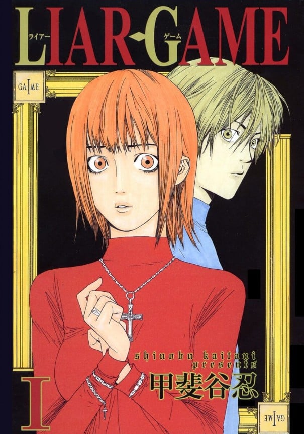 【欺诈游戏】漫画（完结） 百度网盘下载