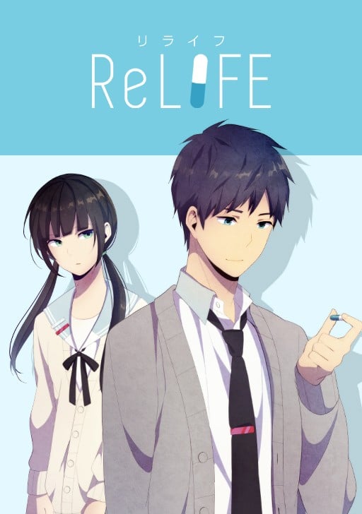 最近关于《ReLIFE 重返17岁》漫画（完结）的一些热门问题是什么？例如，有人会问这部漫画的结局如何，或者主角的成长经历对读者有什么启示？如果你能分享一些关于夸克网盘下载的资源，那就更好了！