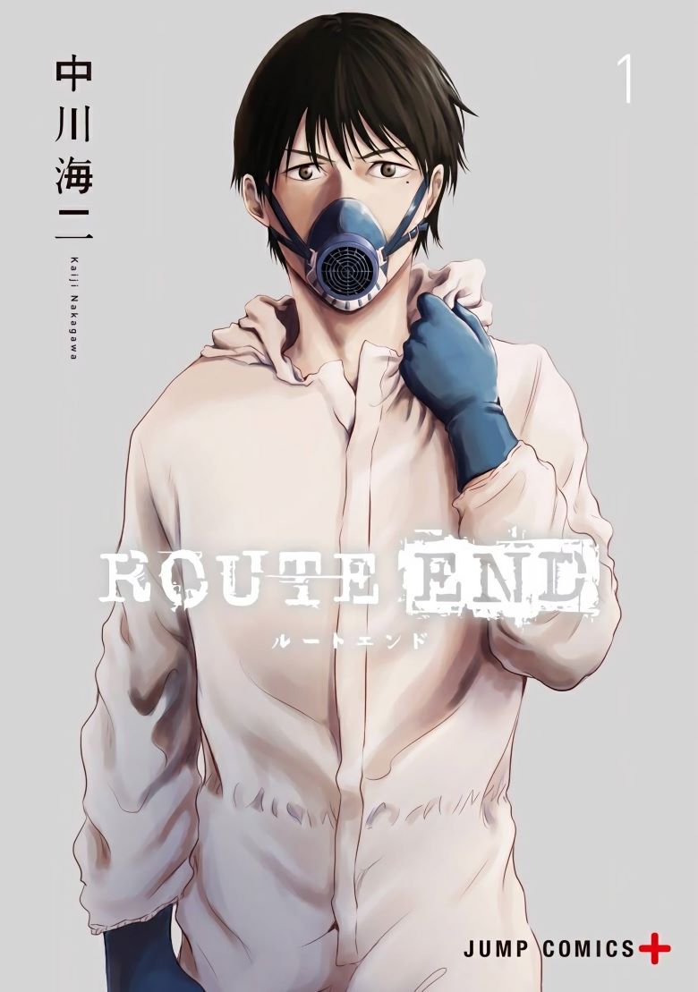 【Route END】漫画（完结） 百度网盘下载