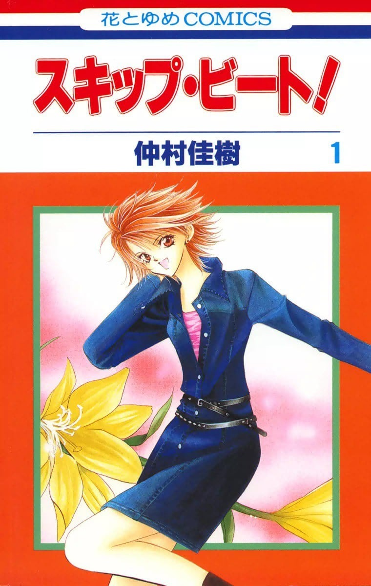 【华丽的挑战】漫画（完结） 百度网盘下载