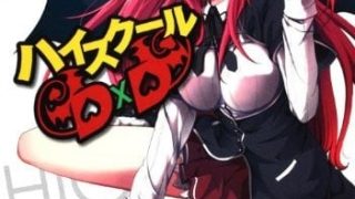 【恶魔高校D×D】漫画（完结） 百度网盘下载