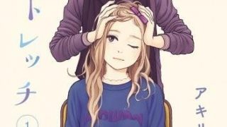 【伸展运动】漫画（完结） 百度网盘下载