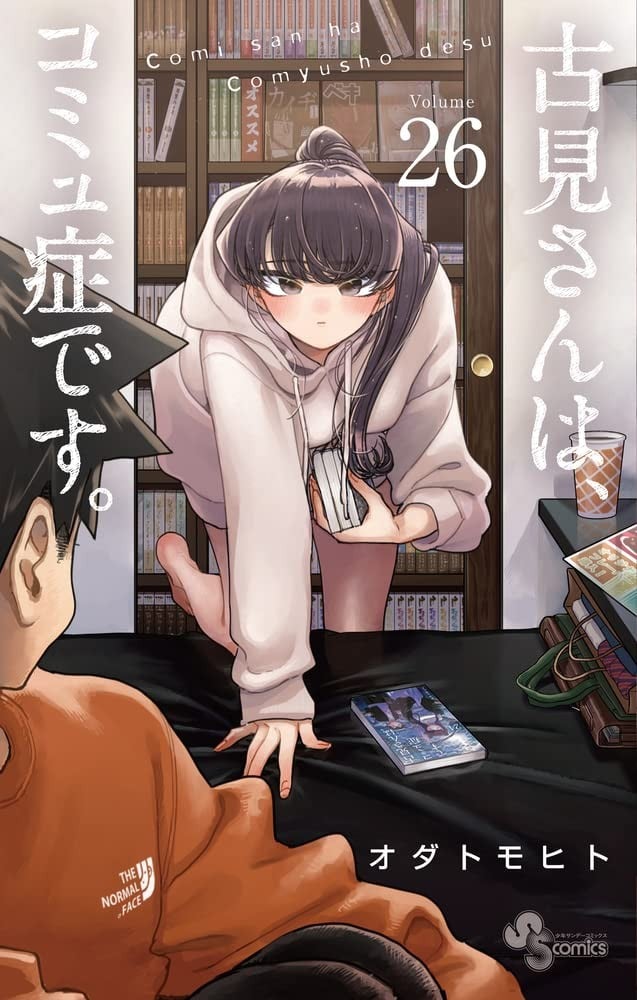 【古见同学有交流障碍症。】漫画（完结） 百度网盘下载