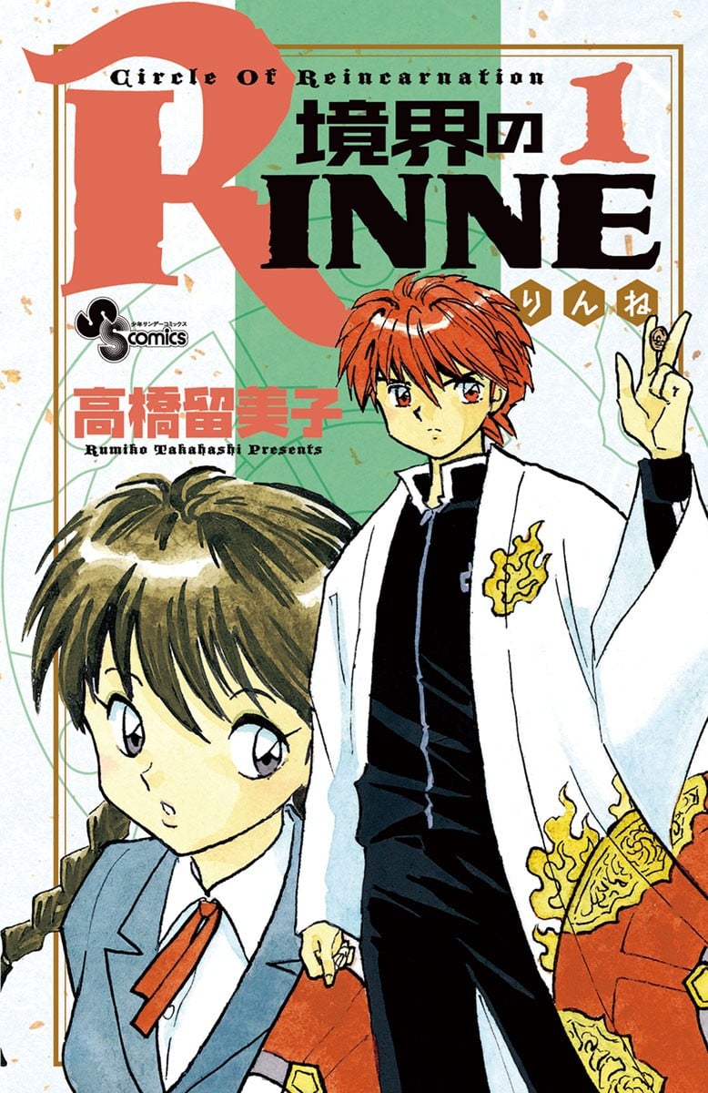 最近关于《境界之轮回》漫画（完结）的热门问题是什么？有没有可用的百度网盘下载链接？