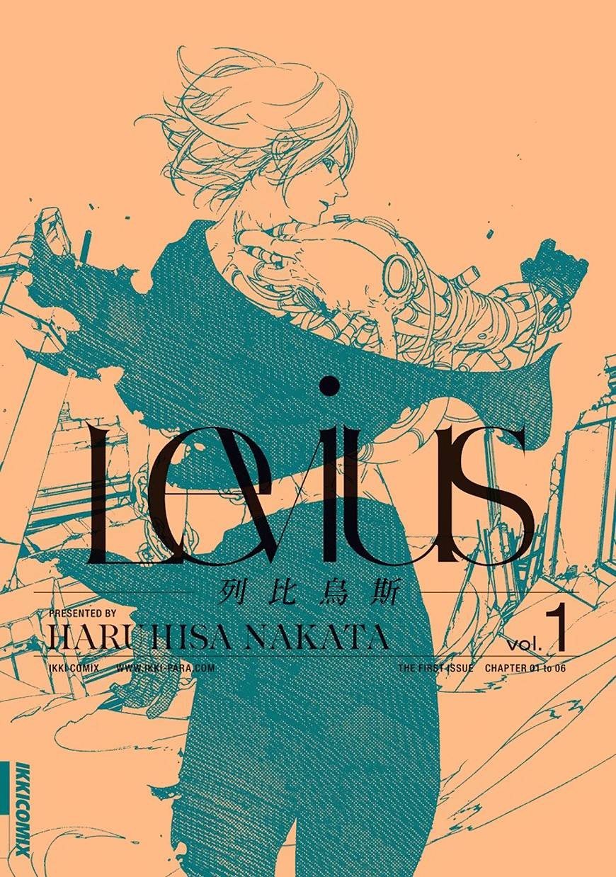 最近关于《列比乌斯》漫画（完结）在百度网盘下载的热门问题是什么？