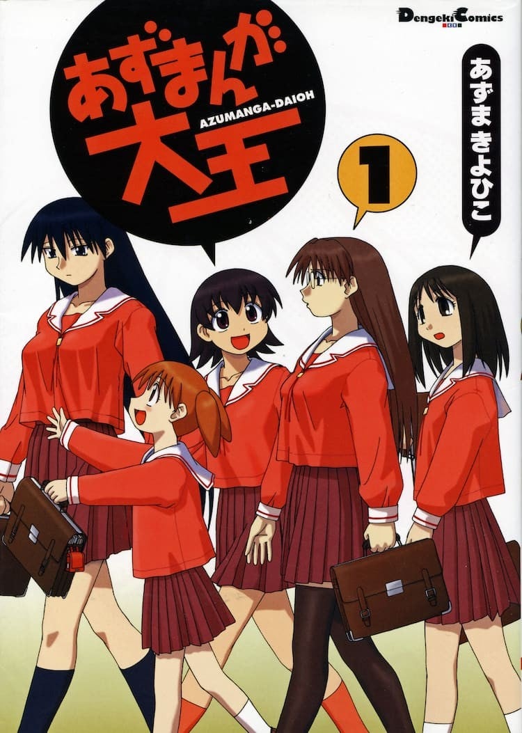 【阿滋漫画大王】漫画（完结） 百度网盘下载