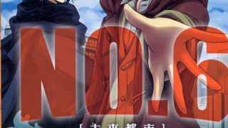 【未来都市NO.6】漫画（完结） 百度网盘下载