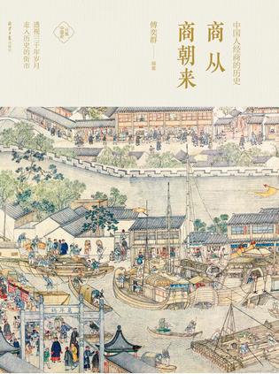 最近关于商朝的热门问题是什么？