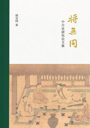 最近关于将无同的热门问题是什么？
