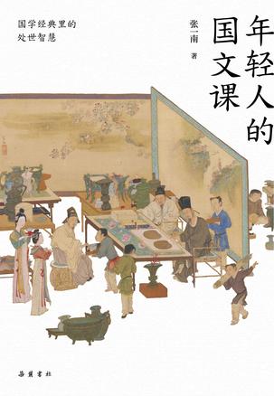 最近关于年轻人的国文课的一个热门问题是什么？